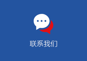 工程實例
